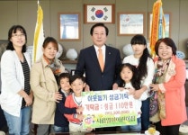 광주 열미어린이집, 불우이웃 위한 市에 성금 전달