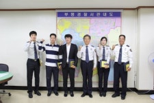 부평署, 주요범인 검거 등 업무 유공자 표창 수여
