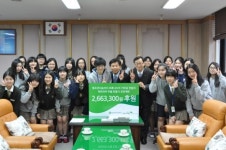 중탑종합사회복지관, 나눔바자회 수익금 고교에 기탁