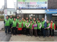 양평읍 양근6리 마을 노인회