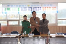 숲에서 공부하는 양평어린이