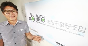 사회적경제기업 탐방 협동조합 휠링보장구협동조합