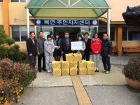 가평북中, 직접 담근 김장김치 어려운 이웃에 기탁