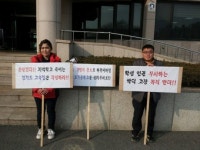 모가중 교장 복직 소식에 학부모들 강경대응 나서