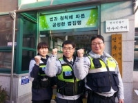 연수투캅스, 도로에 잠든 만취자 생명 구해