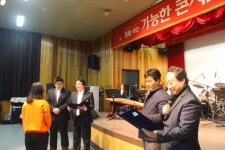 안양 소년원, 꿈을 여는 콘서트로 사회에 한발짝