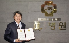 화성시 요양병원 최초 인증 의료기관에 선정된 진 요양병원 이중민 이사장