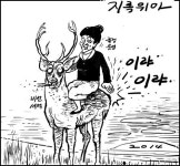 [물둘레]이랴이랴