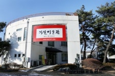 가평 가일미술관