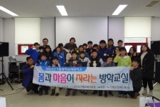 가평교육청, 늘해랑학교 수료식 성료