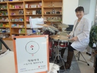 나눔은 일상에 지친마음 녹이는 단비