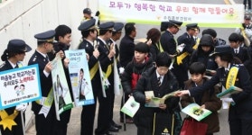 학교 폭력 없는 학교 만들어요