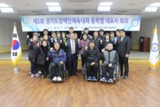 수원시장체, 5월 道장애인체전 시스템 사용법 설명