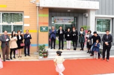 오산 시립 은여울 어린이집 문 열다