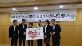 고양 4개 이마트, 희망나눔 올해 더 커진다