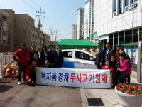 광명6동 복지동 경차 지원… 주민 안전운행 책임