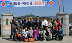 원광대 산본병원 청진기 온정