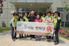 인천 LH, 나눔봉사단 봉사활동