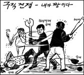 [물둘레]구직전쟁
