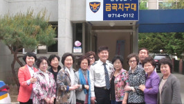 분당署 금곡지구대 문안순찰 통해 행복마을 조성