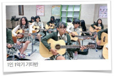 매주 수요일은 꿈을 디자인하는 날! 판교중학교