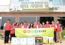 파주시의회, 금빛사랑의 집 봉사활동