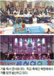 스스로 꿈을 찾도록 이끌어줍니다 …백현중학교