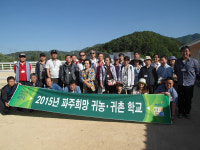 초보 귀농인들 강원도 영농현장서 생생체험