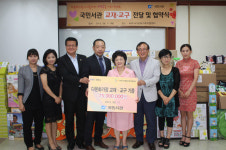 국민서관, 다문화가족 아동도서 협력지원 약속