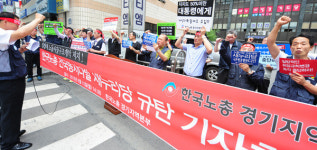 노동시장 구조개악 중단하라