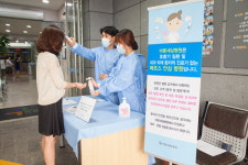 성남 바른세상병원 국민안심병원 선정