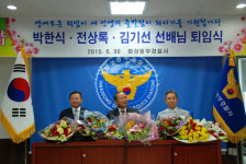 30년 몸담은 경찰과 석별의 정 나누다