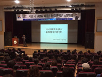 시흥 대입 합격전략 설명회 연다 수도권대학 수시전형 전략 다뤄