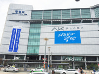 다시 뛰자 평택… AK 지역경제활성화 힘보태기