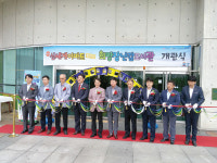 화성 동탄복합문화센터내 희망 장난감 도서관 개관