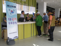 안성휴게소 태극기 받아가세요