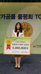 포천 아셀 국내산 쌀 고집 쌀 가공식품 TOP 10 선정