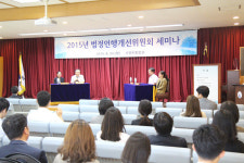 수원지법, 최우수재판부에 안영길·양철한 부장판사 선정