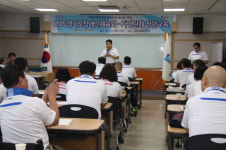 도장체-가맹단체, 청렴교육·임직원 행동강령 선포
