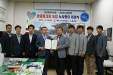 광주도시관리공사 임금피크제 시행 합의