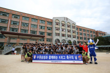 K리그 수원 블루윙즈 선수들 재능기부 화성 동학중서 축구클리닉 등 팬 서비스