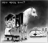 [물둘레]얘가 백마로