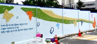 담장이 몰라보게 달라졌어요… 구리 수택1동 벽화로 새단장