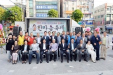 수정로 상인연합회와 함께하는 한마음축제