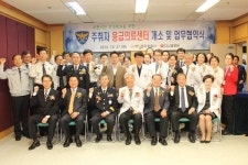 부천에 주취자 응급의료센터 개소… 道 최초