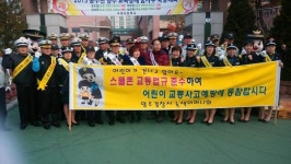 양주署, 스쿨존 내 학교폭력 근절 안전캠페인