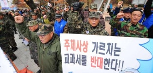 남 지사에 국정화 반대 사과요구 고엽제전우회