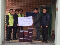 LH 경기본부 오산사업단, 이웃에 따뜻한 情 나눔