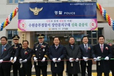 주민의 안전·행복 지키는데 최선 