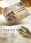 부천서 5개 코스 시간여행 떠나실래요?